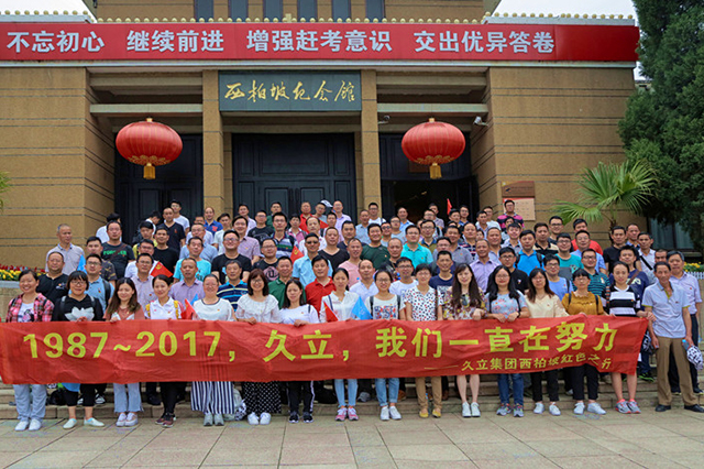 ca88手机客户端(安卓/苹果)CA88会员登录入口