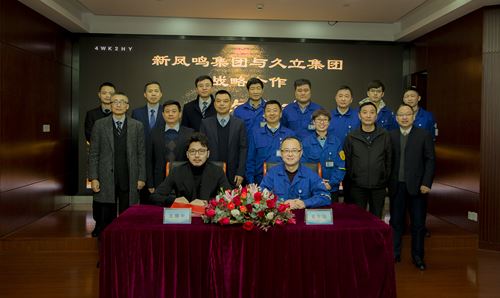 ca88手机客户端(安卓/苹果)CA88会员登录入口