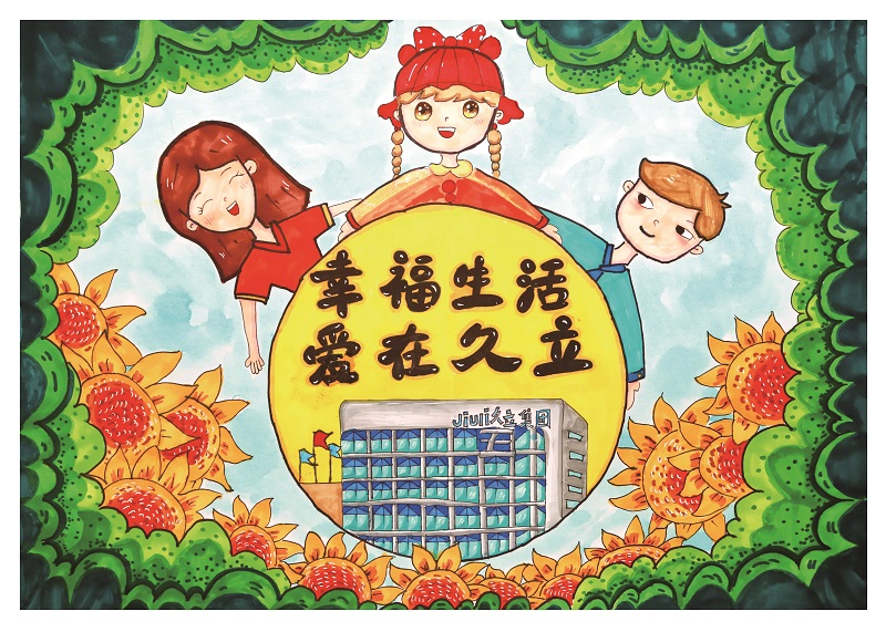 ca88手机客户端(安卓/苹果)CA88会员登录入口