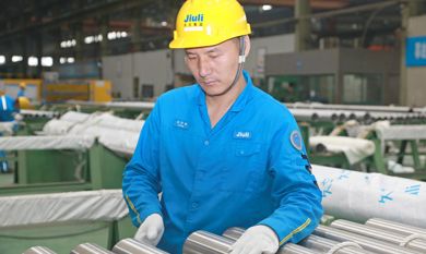 ca88手机客户端(安卓/苹果)CA88会员登录入口