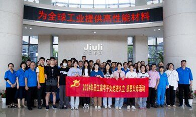 ca88手机客户端(安卓/苹果)CA88会员登录入口