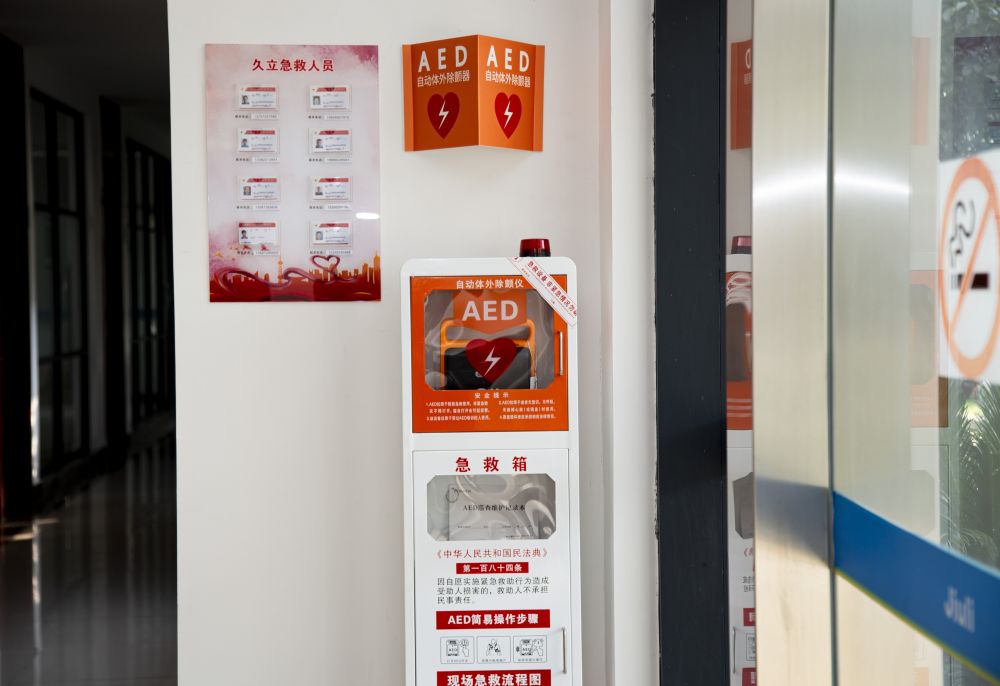 ca88手机客户端(安卓/苹果)CA88会员登录入口