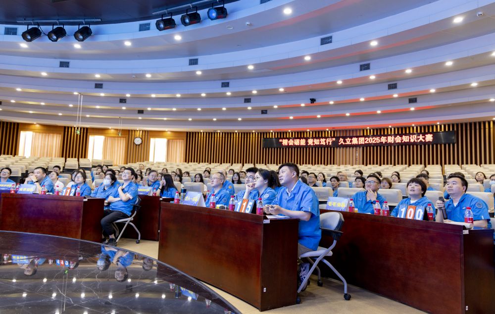 ca88手机客户端(安卓/苹果)CA88会员登录入口